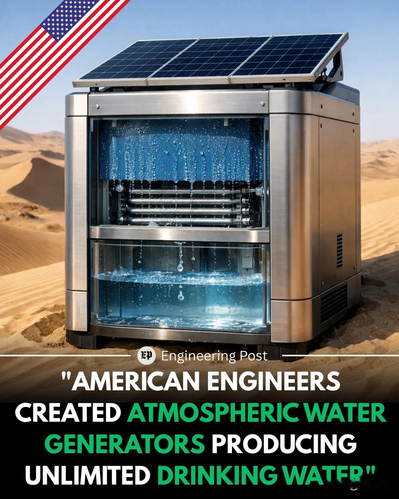 美国麻省理工学院的研究人员开发出一种突破性的装置，即使在湿度低至10%的沙漠