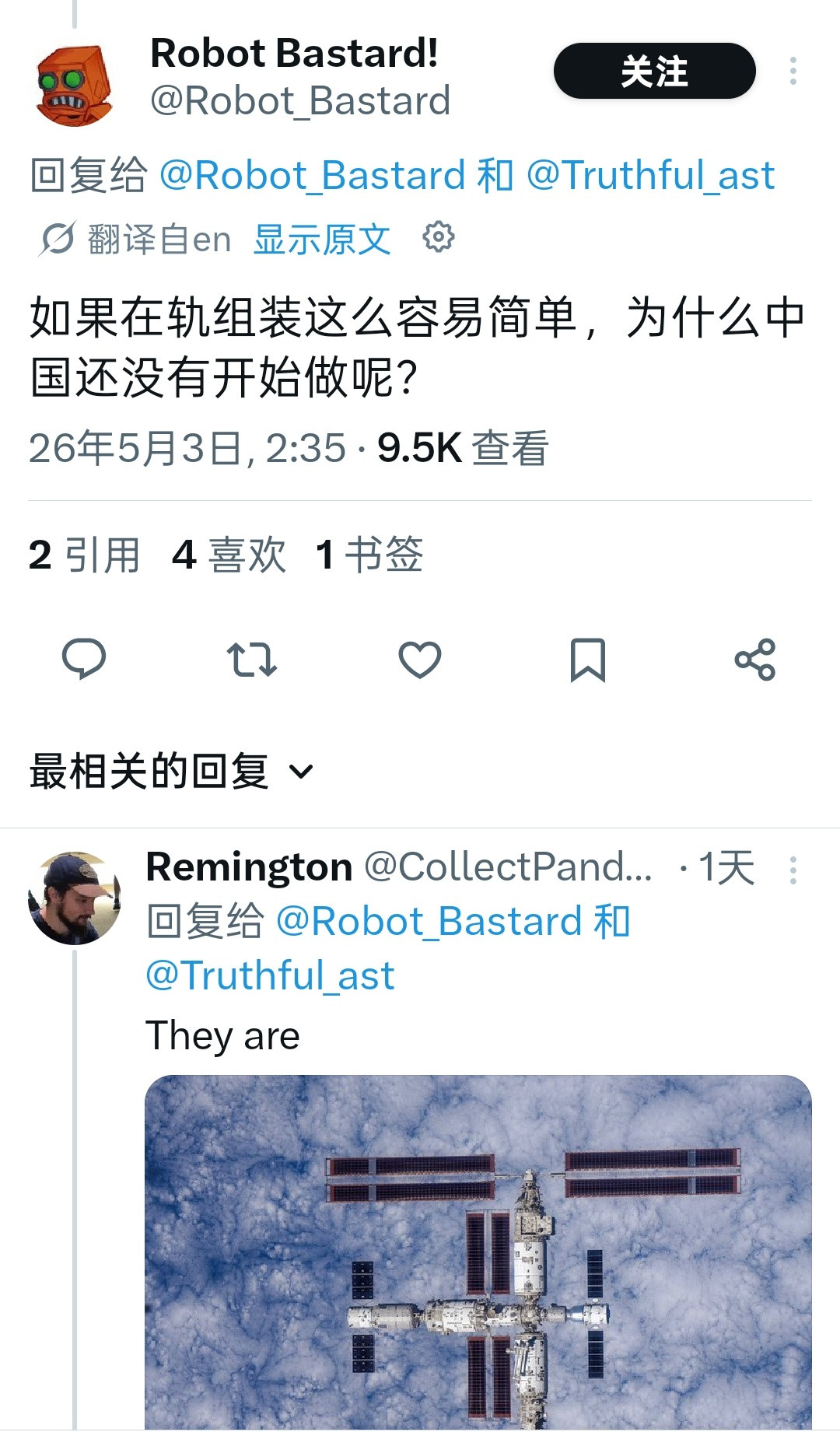 是我们的宣传没有做到位，还是这家伙是低智