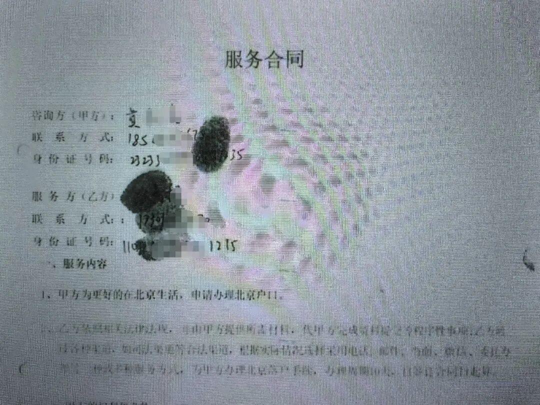 “贼喊捉贼！”北京朝阳，两名男子带着合同、转账记录、聊天截图找到警方，声称他们被