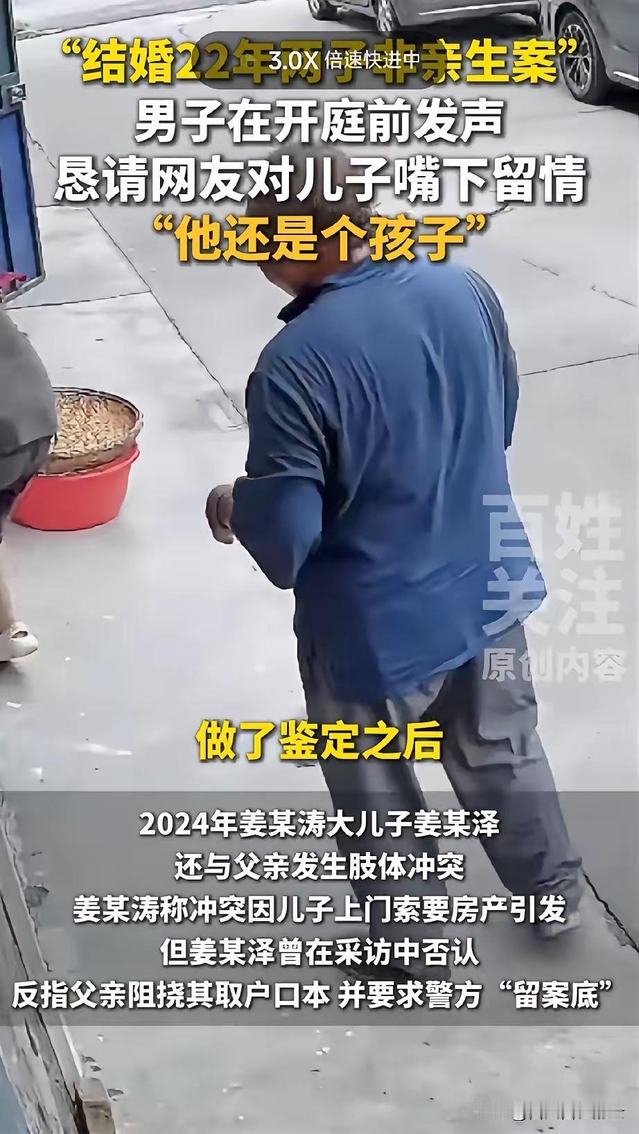 这男的真是倒霉，摊上这么一档子荒唐事。最让人恼火的是女方的态度。在法院已经判决