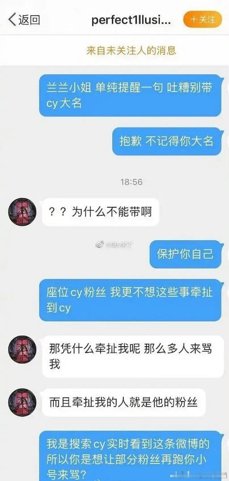 最近们iejj又在疯狂ru骂老の前同事黄羿小姐姐小姐姐最近几年发展越来越好，们i