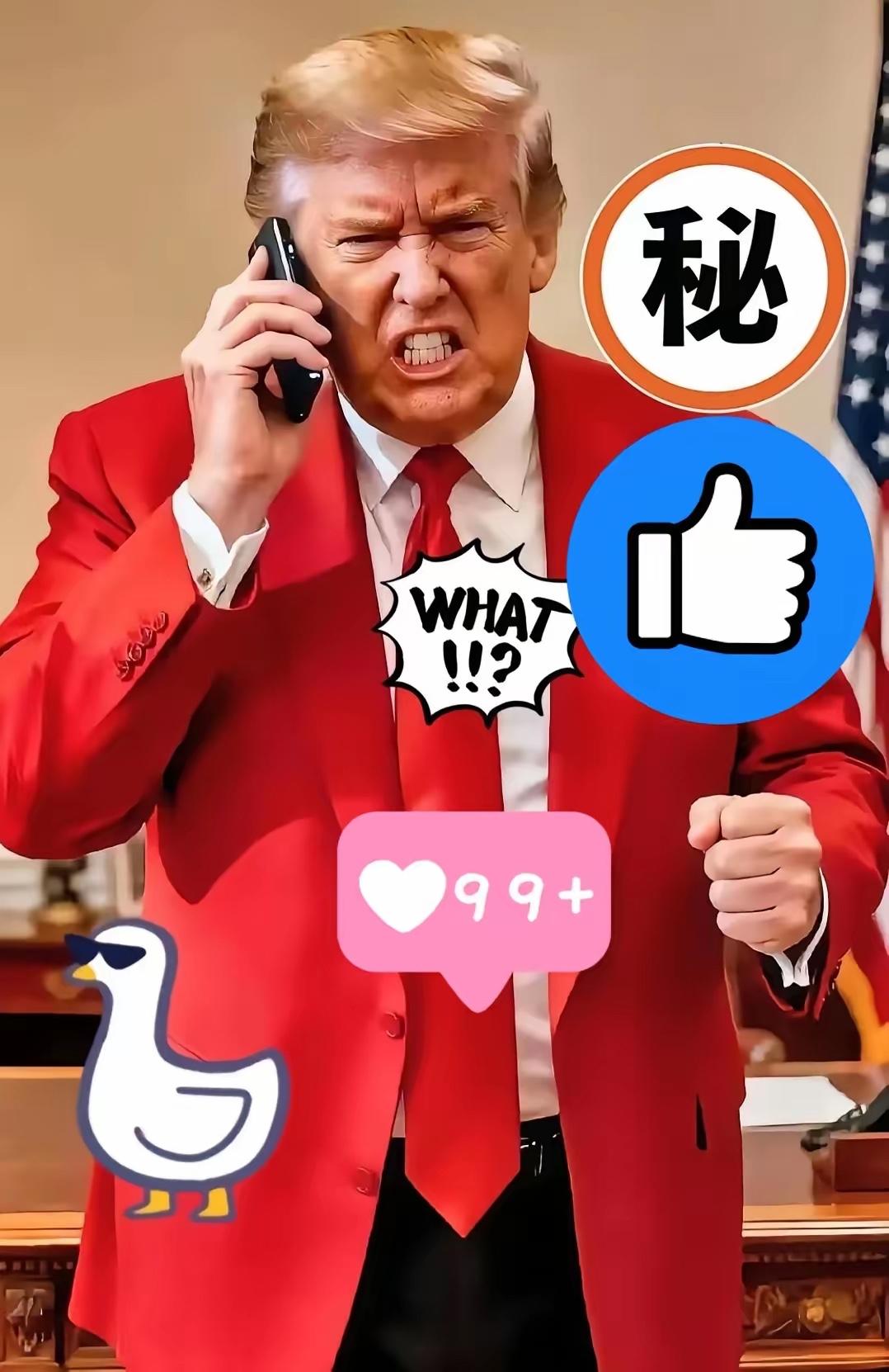 就在刚刚！​​美国参议院宣布了2024年11月7日，美国参议院干了一件大事！