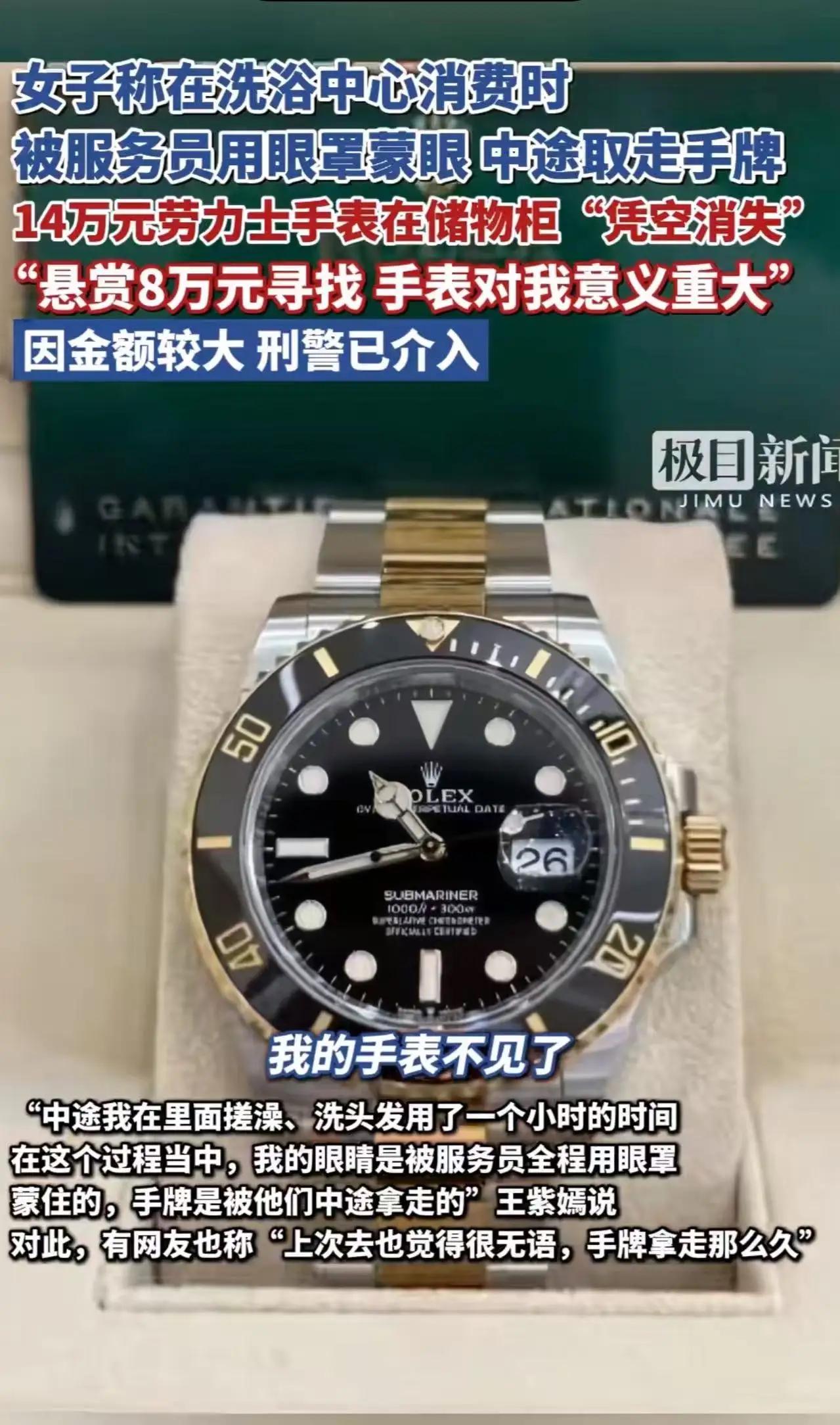 这起令人震惊的事件再次提醒我们：在这个看似安全的生活场所，暗藏的危机远比想象中更