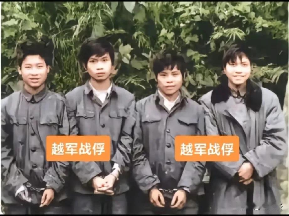 这是我军在老山战役中抓回来的越军战俘,别看他们笑容满面,却个个心狠手辣。中越边