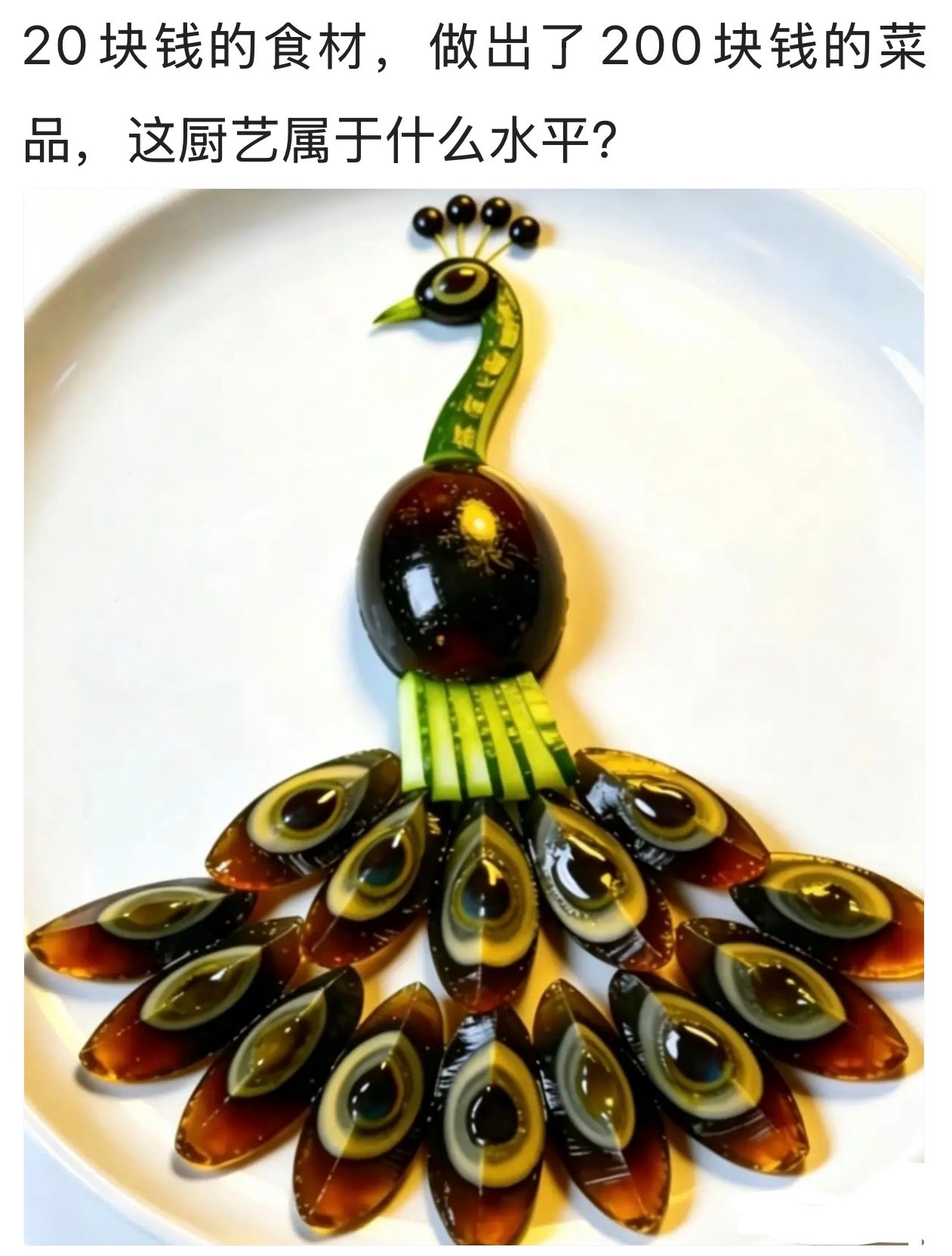 阔以美食