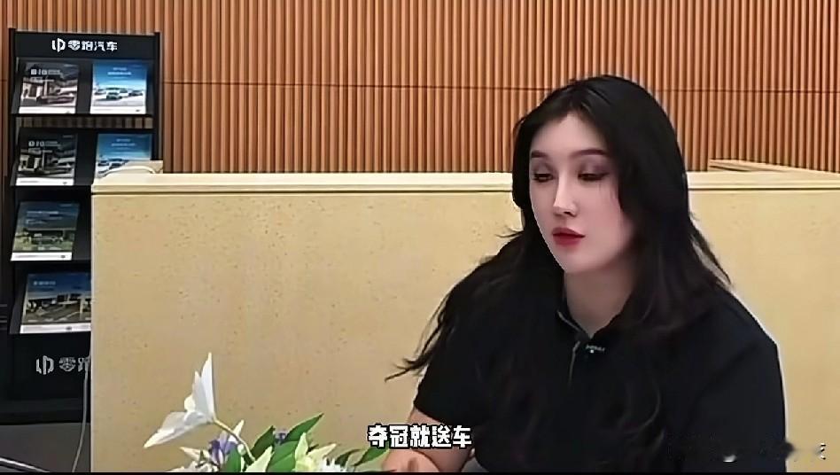 夺冠就送车，原来到头来是口嗨。流量蹭了，甚至和长沙队比赛前，还在回应网友，车一