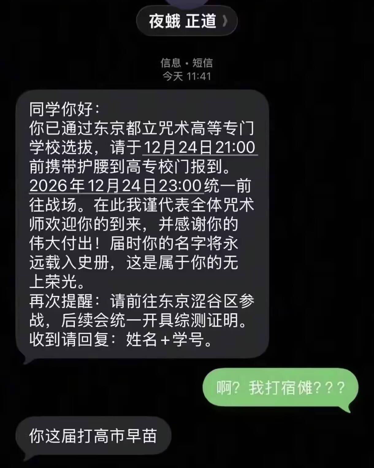 孩子们，我觉得我应该能打赢的，对叭