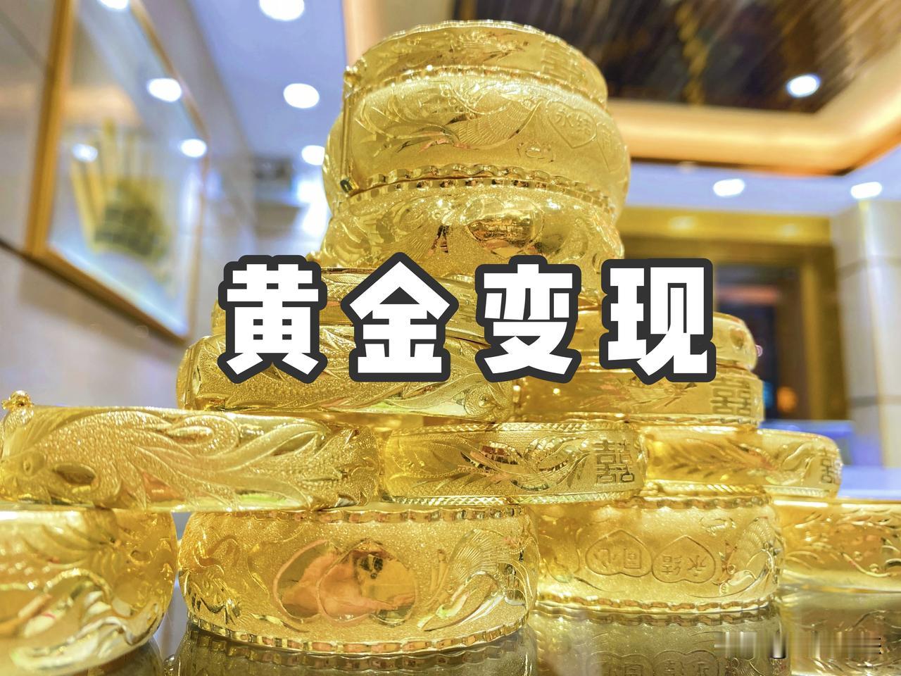 金价狂飙破1700元！黄金回收爆火：薛佳凝晒单2公斤金条赚翻！黄金价格再创新