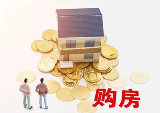 房价到底了吗？最近看官方数据，一线城市新房价格好像停跌了，北京上海还涨了0.