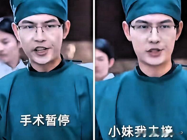 短剧终于有一次不是骗人的！原来这个角色的原型就是肖飞医生啊！以前看短剧里演医