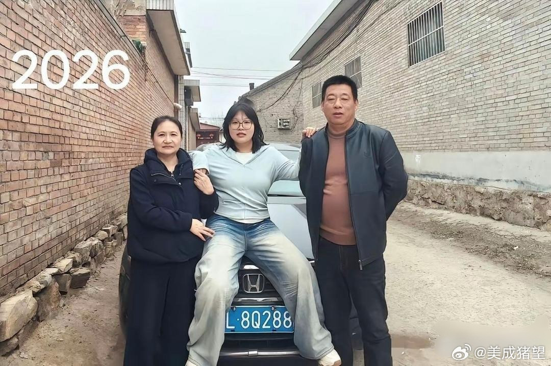 这算是家道中落了吗？