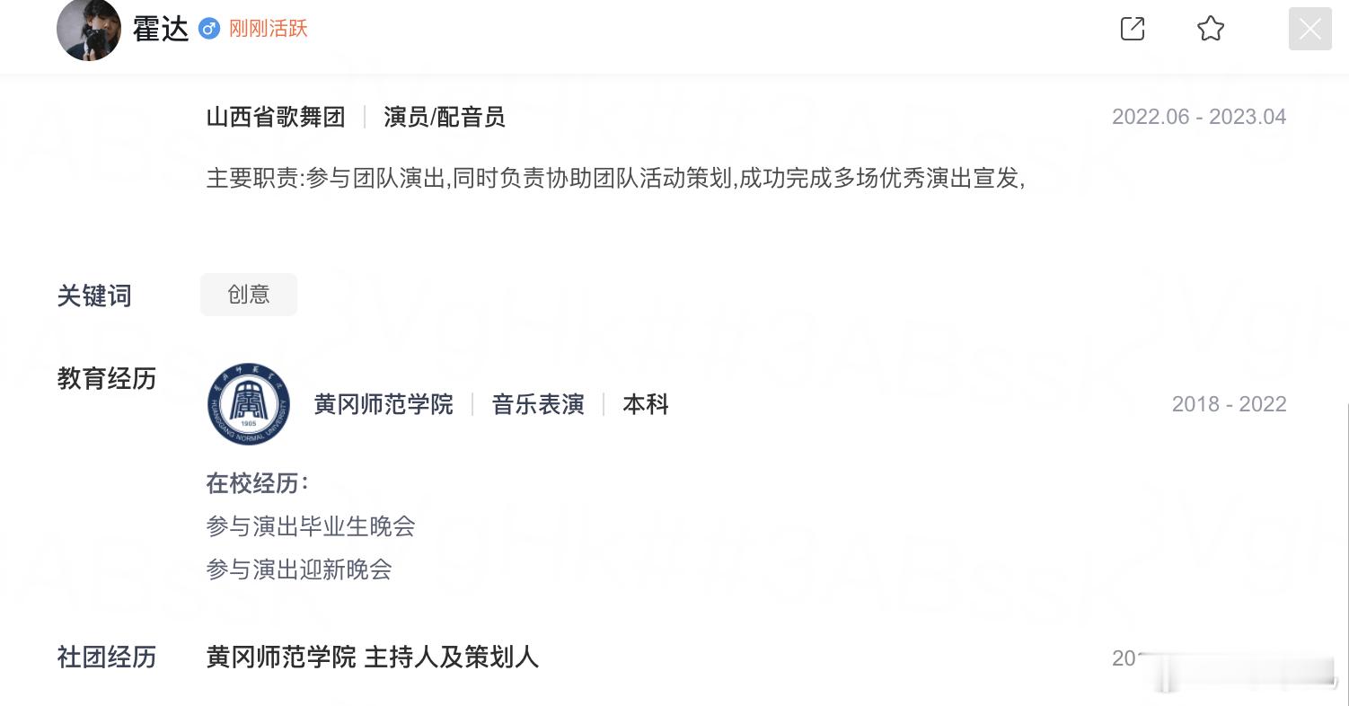 贵校毕业生素质堪忧，第一次遇到这种素质的人，名字也懒得马了。​​​