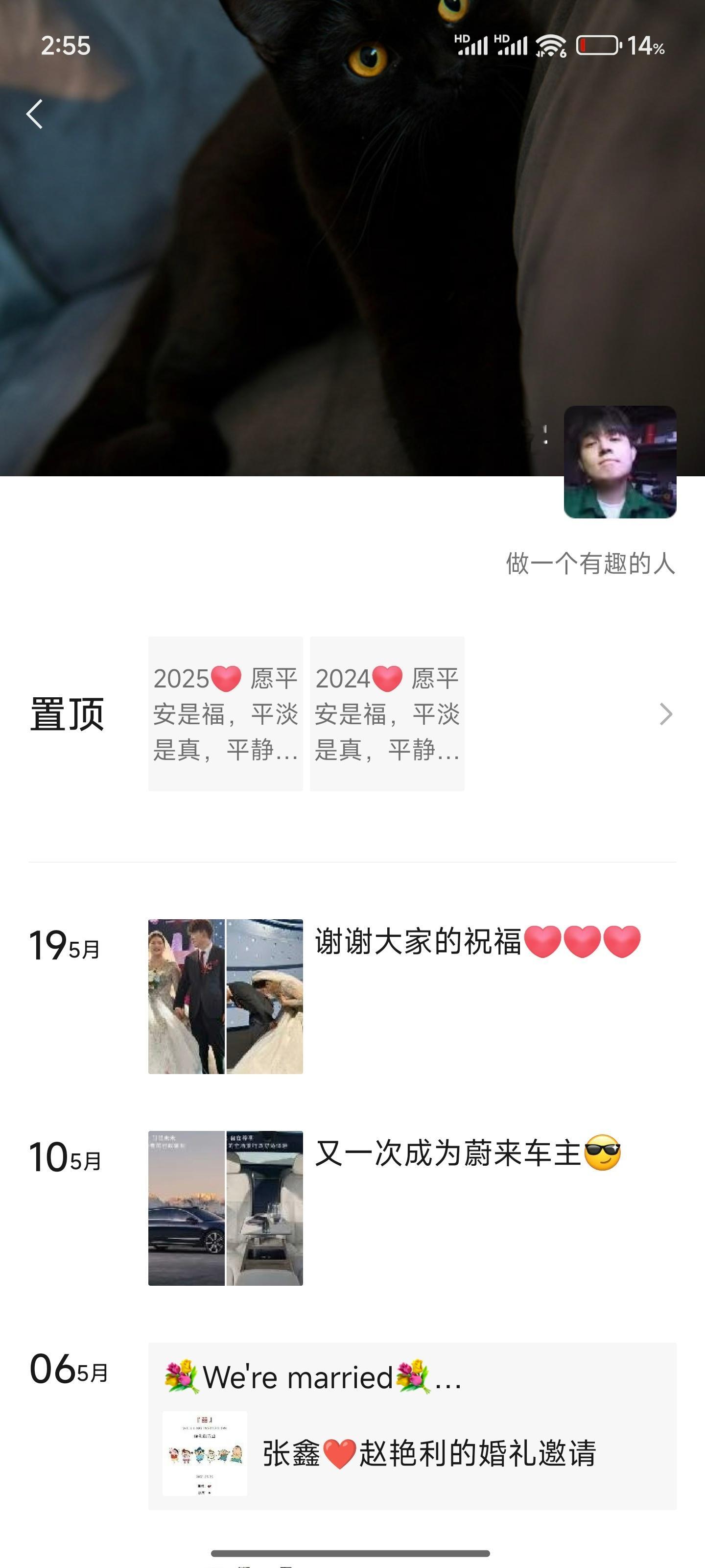 毛坯的日常精装的朋友圈只有老婆和汽车[doge][doge][doge]​​​