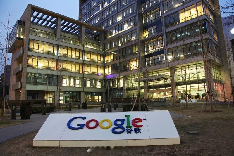 Google正式入驻广州珠江新城有些人说，谷歌又回来了。但是我想说，谷歌一直都没