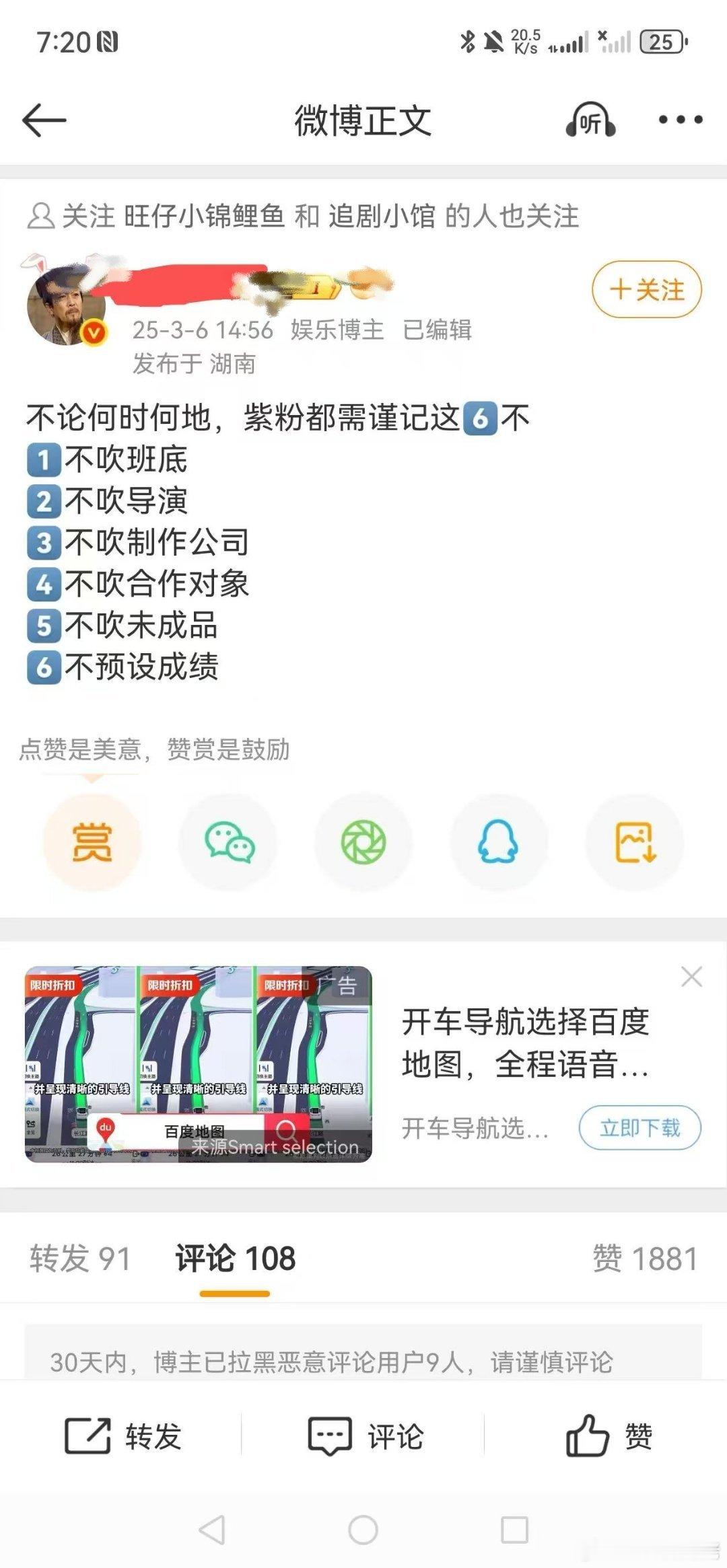 生命树基本确定杨紫，大粉开始训话，我觉得不提前开香槟是对的，这也是杨紫多年后再与