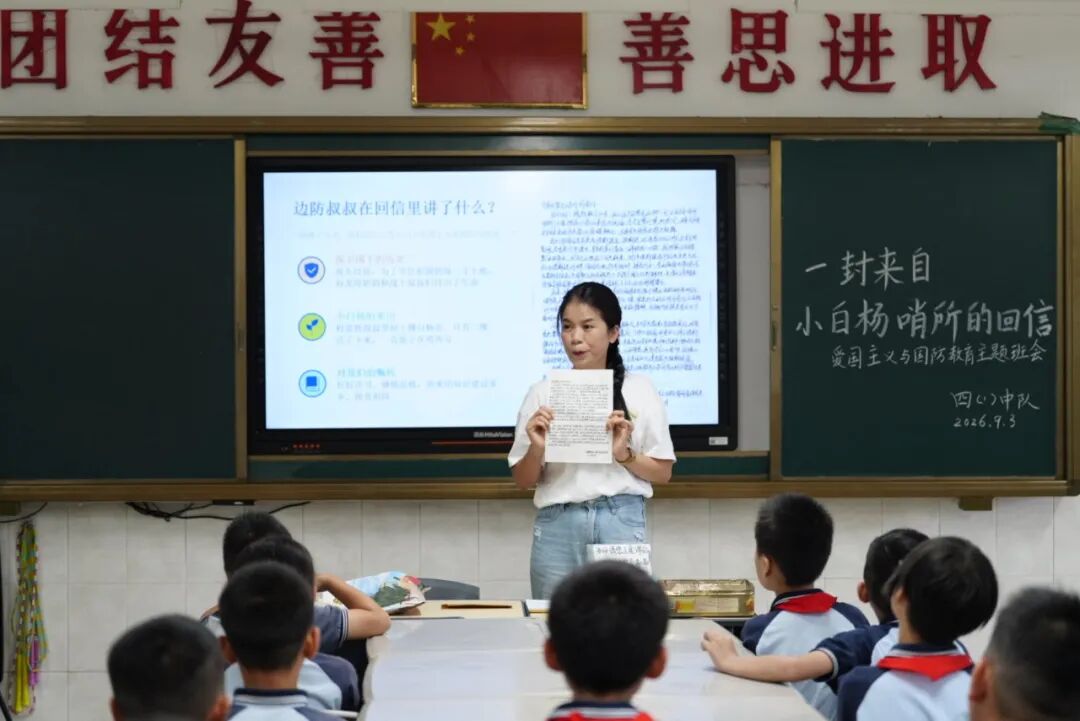 广东小学生自制薄荷膏寄去边疆, 边防官兵捎来了份特别的礼物→