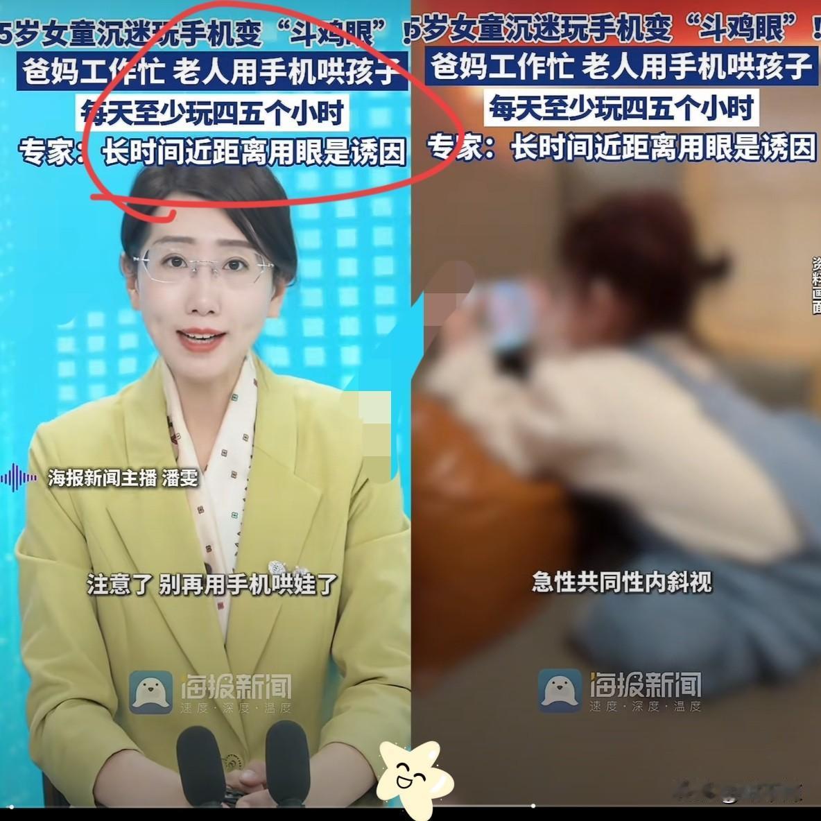 担心的事情还是发生了！湖北武汉，一对夫妻工作生活忙，把五岁女儿托付给爷爷奶奶，