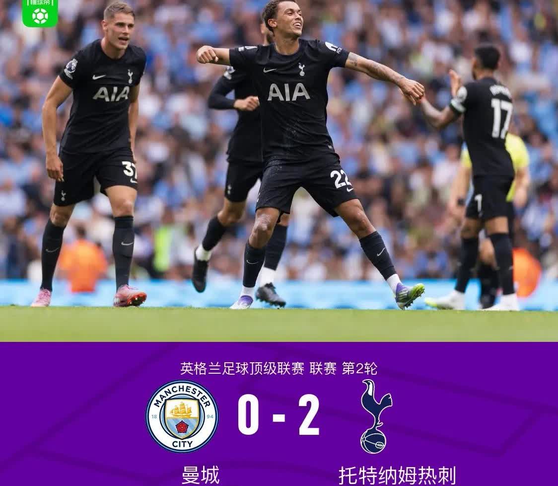 曼城0-2热刺，詹俊赛后点评，句句在理！1.曼城换门将真看不懂，埃德森这么熟