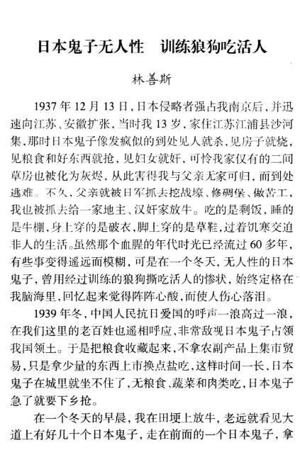 这几十年来，只要我们说日本军国主义死灰复燃，国内就有人心疼日本得要命，说我们搞