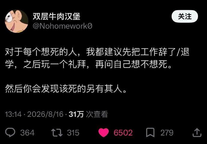 其实玩久了也就那么回事儿，很多人都从小就被教育得不会玩了。