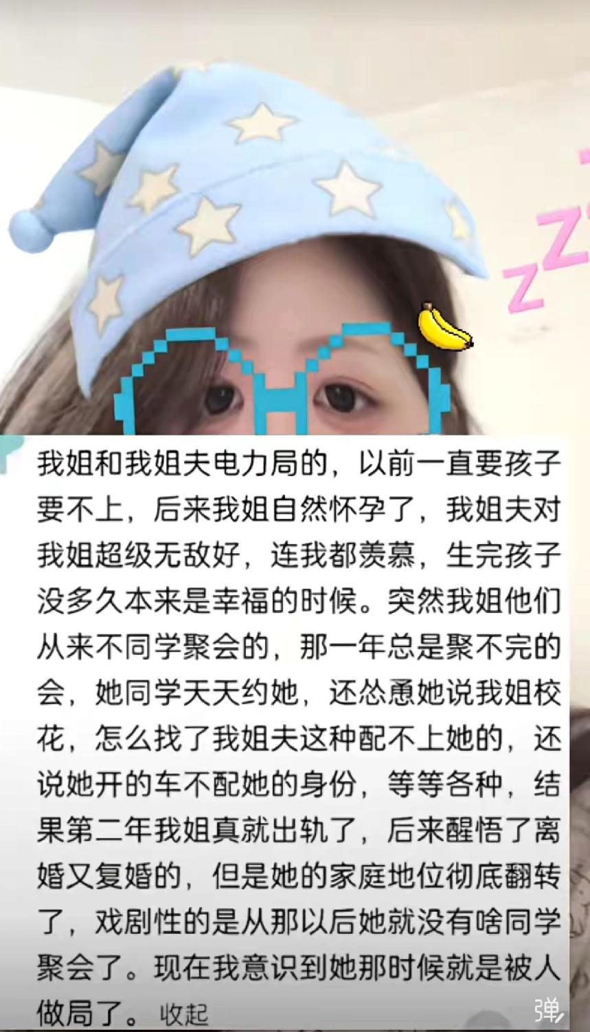 没有人做局。自己就那个德行，出轨离婚了还能复婚？不可理解。