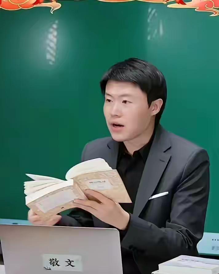 敬文直播之路难走！其实敬文这人为人很好，三观也很正，只不过就是太老。从他双手