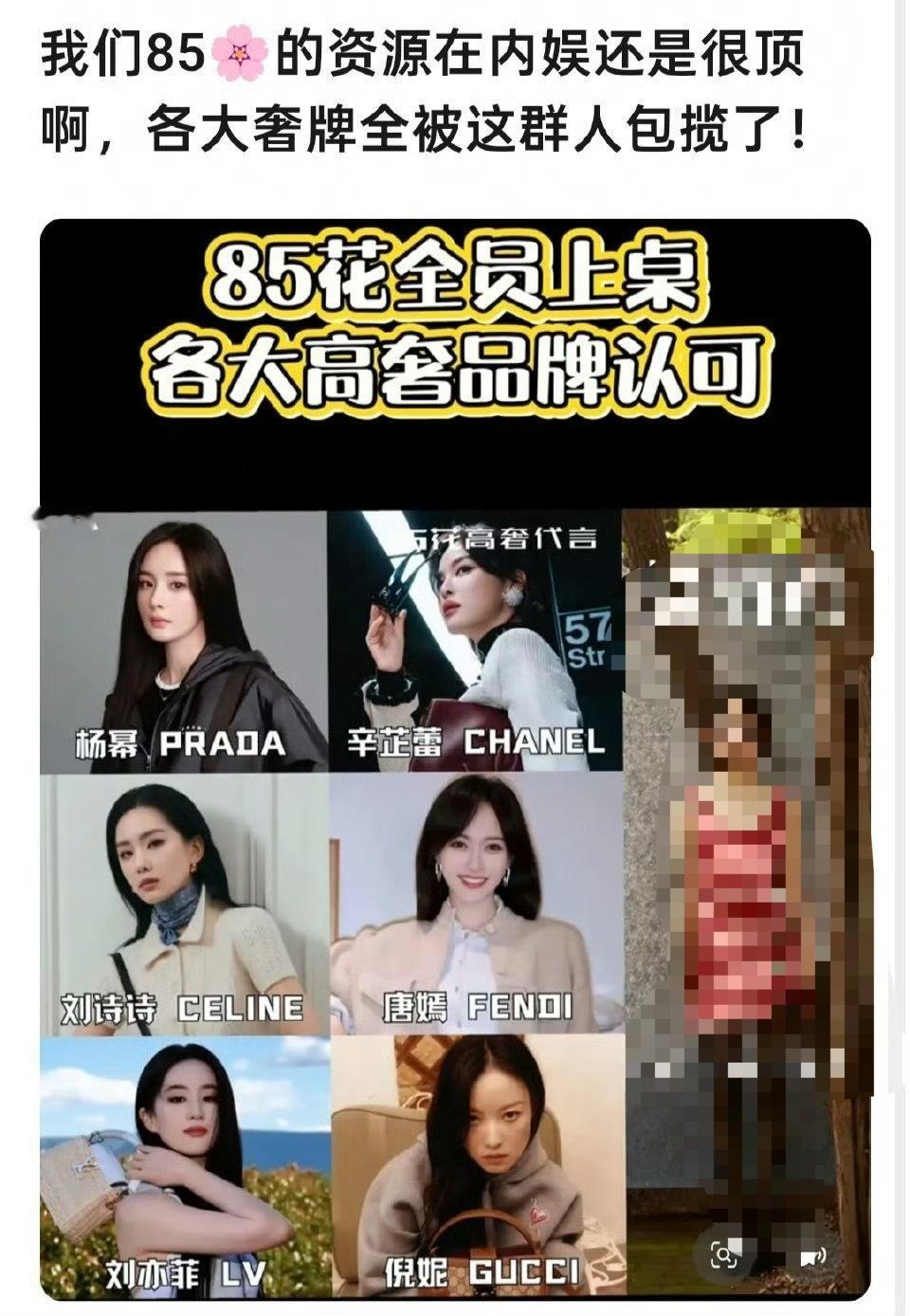 只有一姐是全球代？一姐全球影响力真不是盖的