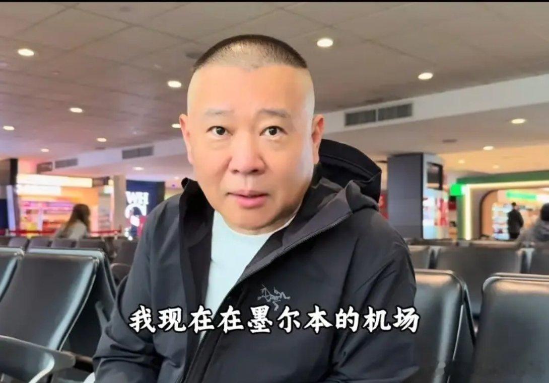 整个相声圈都在吃郭德纲的老本，不信大家想想，这些年相声圈还有完整的让人眼前一亮的
