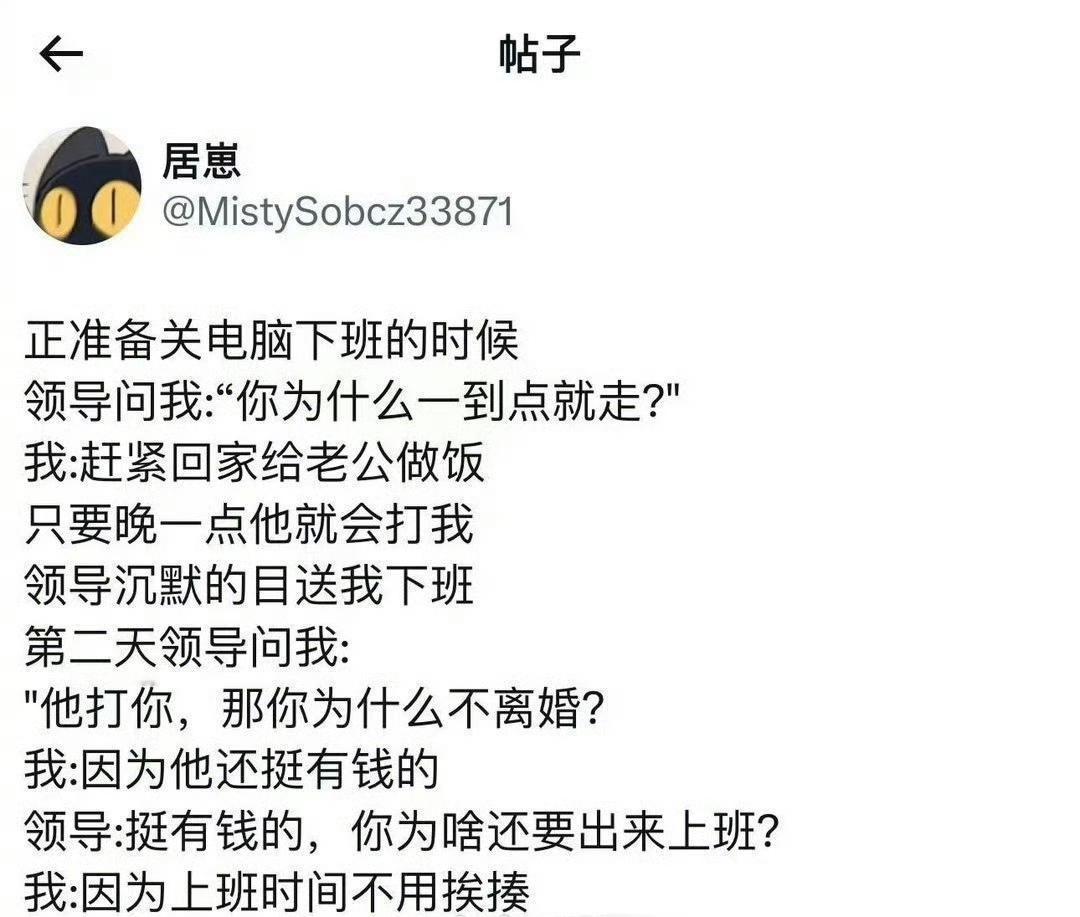 逻辑闭环，滴水不漏…