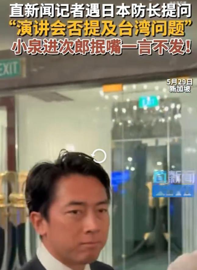 台湾问题美国不吱声，日本屁都不敢放一个。正在新加坡举行的香会上，美国防长皮特·赫