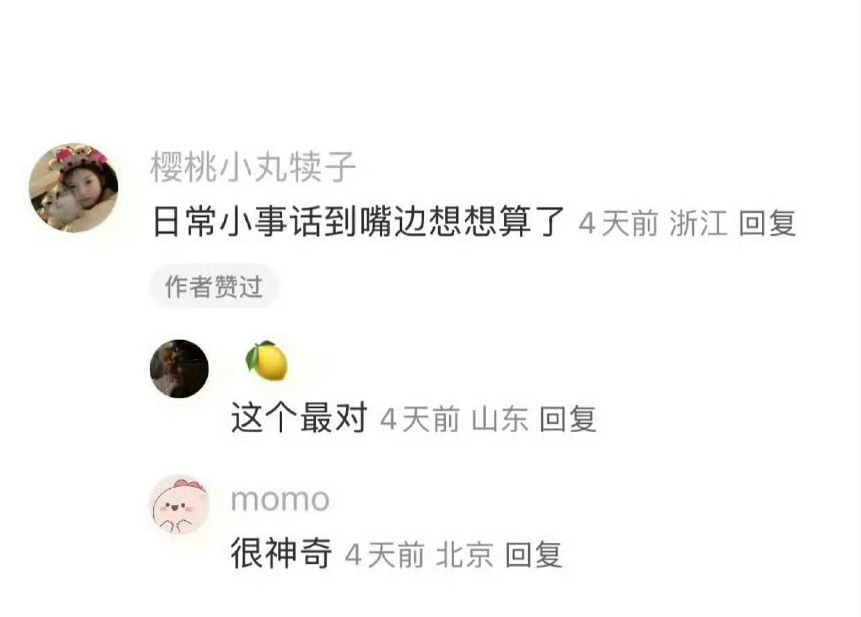 你是怎样察觉到一段关系快完了