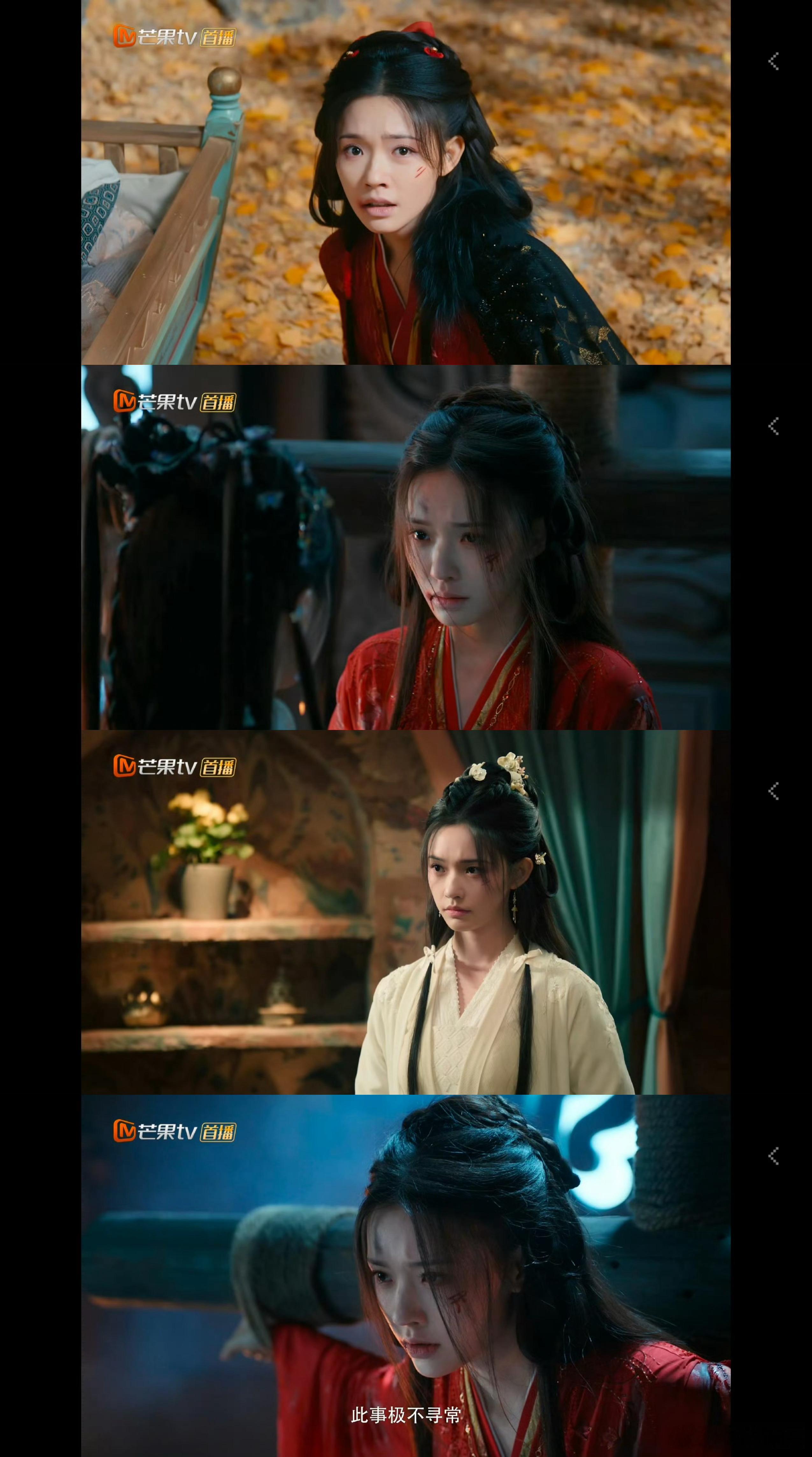 林允、包上恩水龙吟剧中状态截图​​​