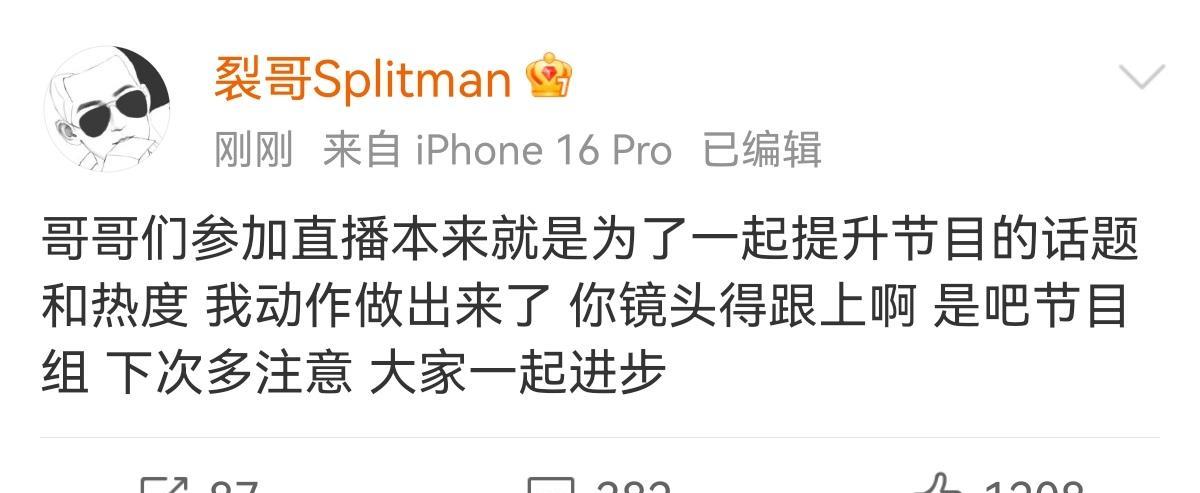 披荆斩棘直播苏醒展示了自己的独家绝活，背后投篮，征服一群哥哥，结果导播镜头没拍上