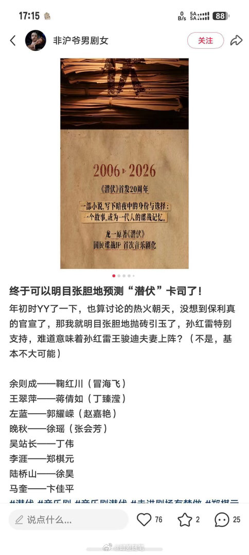 就瞎穿吧你们🤫[睡觉][跪了]​​​