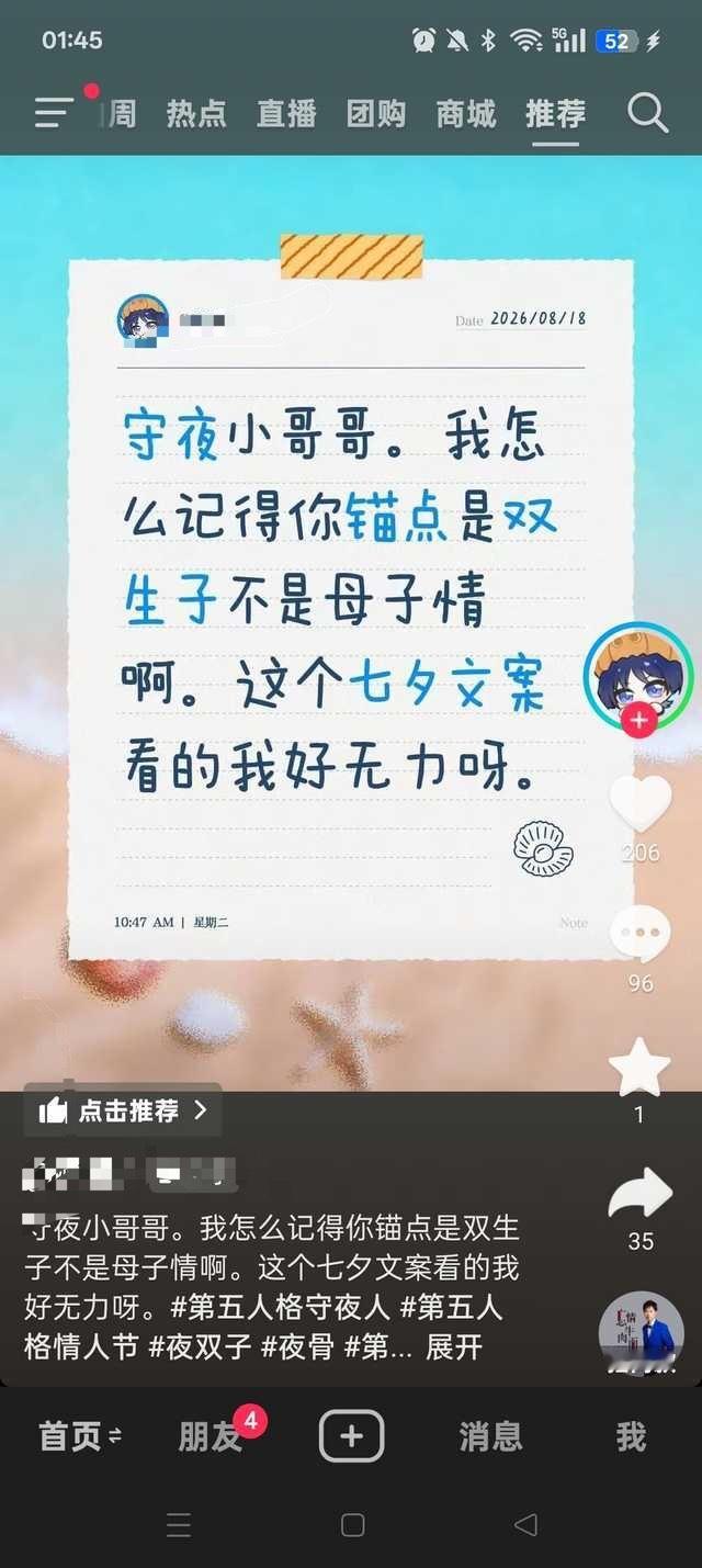 2843投稿