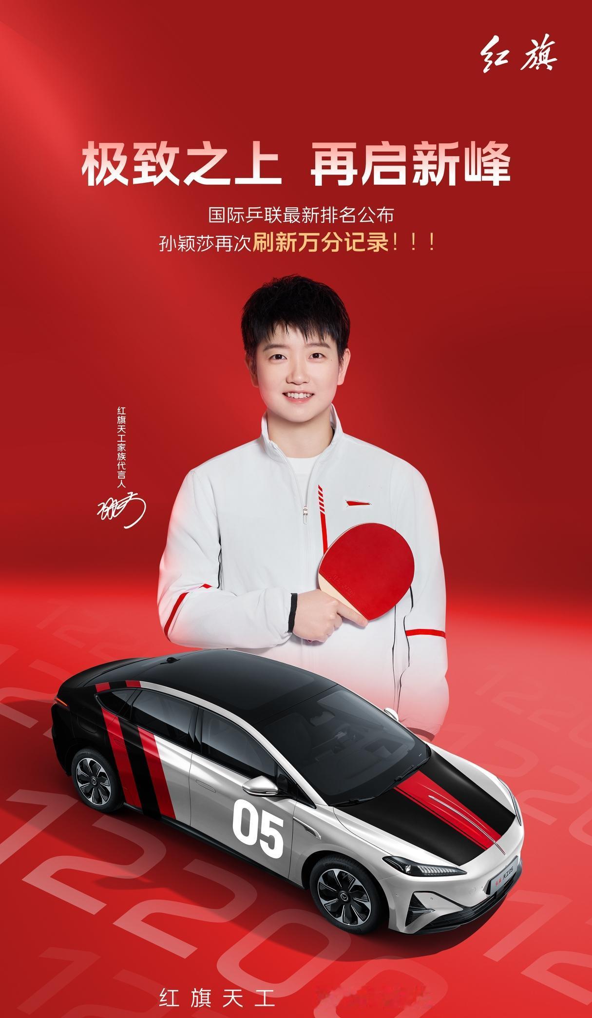 📢记住了，我国车企的三大央企➕三大国企：1，一汽——央企，品牌：红旗、天工；