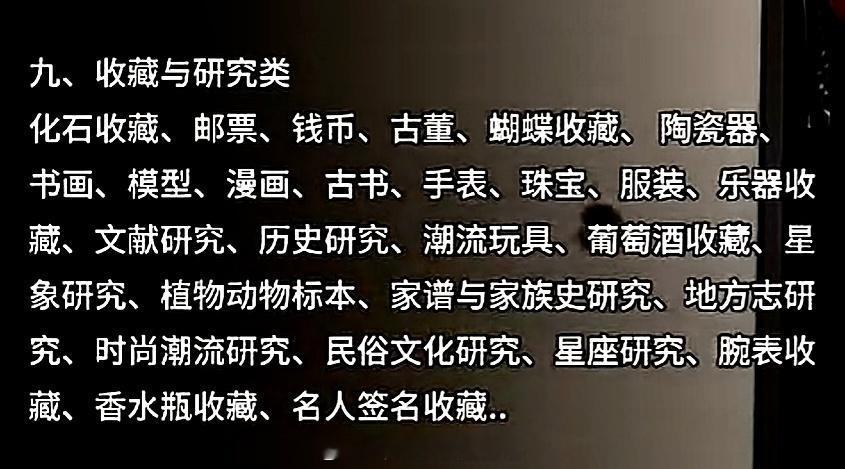原来人生有这么多种可能性