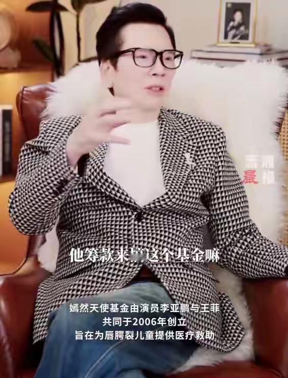 1月22日向华强称，2013年自己曾向嫣然天使基金捐款几百万！今天向华强直播时