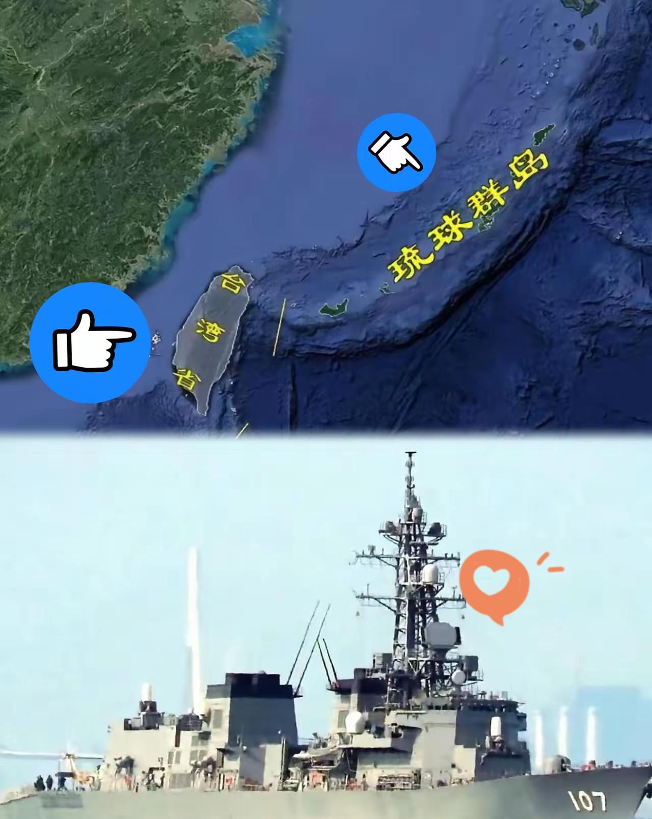 日本军舰大摇大摆穿过海峡，这新闻看着就让人火大。​刚开始以为他们就是日常来恶心