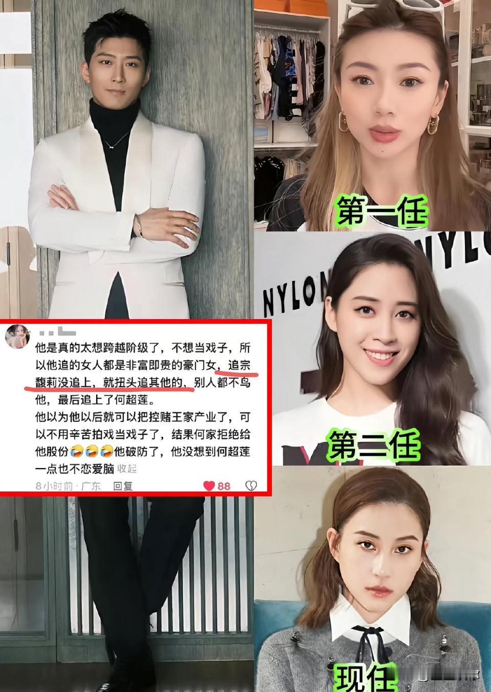 何超莲的确抠门,但说实话,奴才捞不到金主的钱,所以金主有错吗?我很讨厌听到有人说