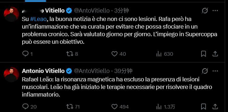 【莱奥伤病好消息】核磁共振检查已排除肌肉损伤的可能，莱奥已启动必要治疗以解决炎症