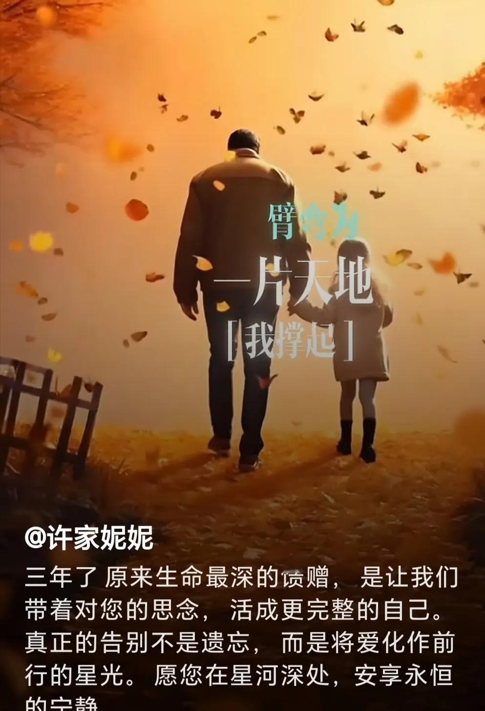 【姗姗来了报告好消息】李帅帅放大招！