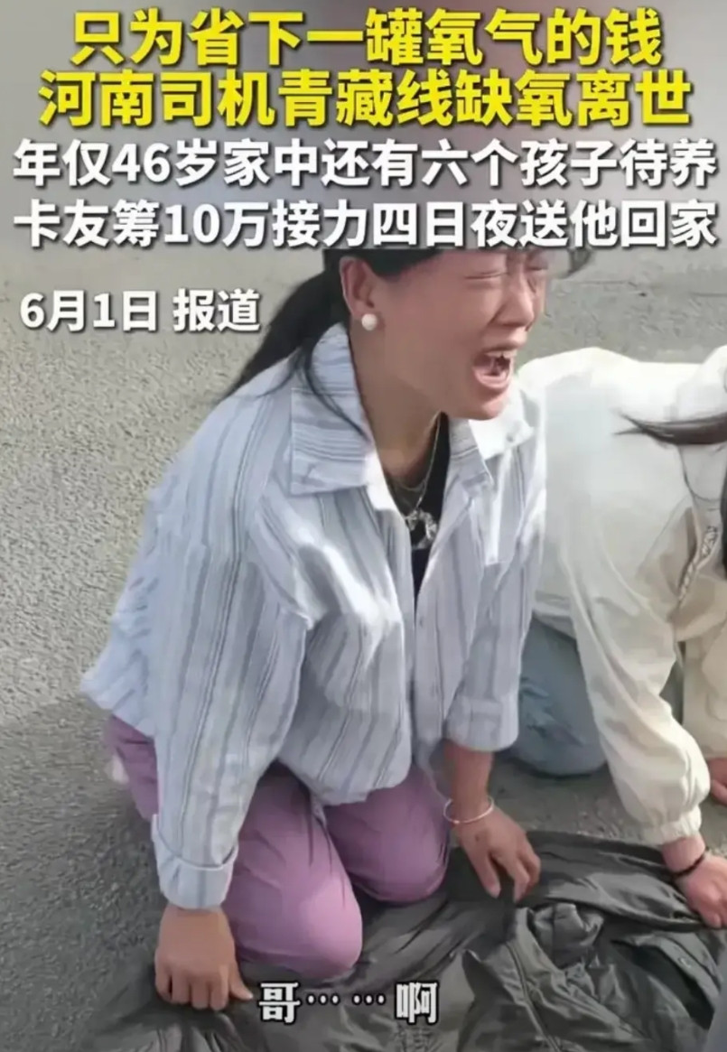 说实话，我无法同情卡车司机常某，不是因为我没有同情心，也不是因为他不够不幸，而是