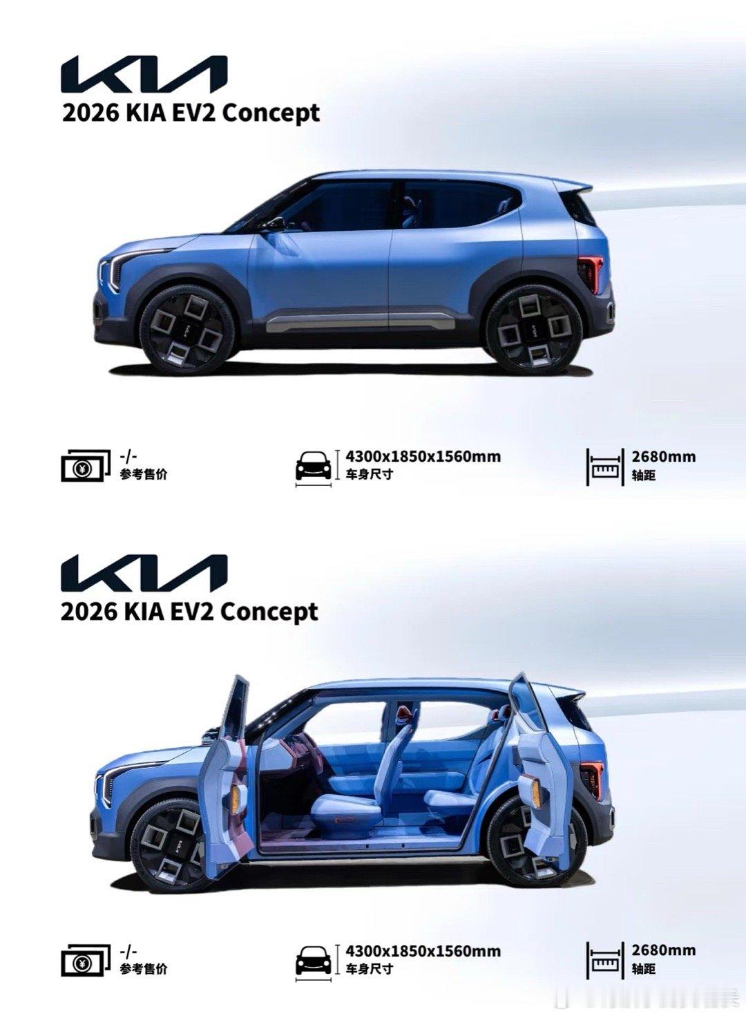 个性十足！2026起亚EV2概念车发布起亚全新小型纯电SUV——EV2概念