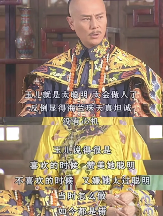为什么皇太极不介意海兰珠嫁过人，还特别爱她？沈阳故宫导游说皇太极自身条件一般，