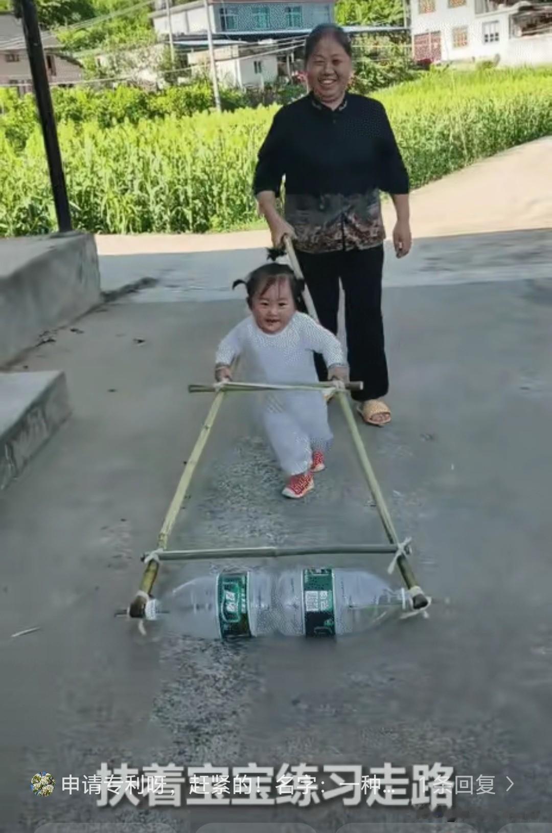 “火到人民日报了！”贵州遵义，奶奶弯腰扶着宝宝练习走路。没想到，爷爷灵机一动，就