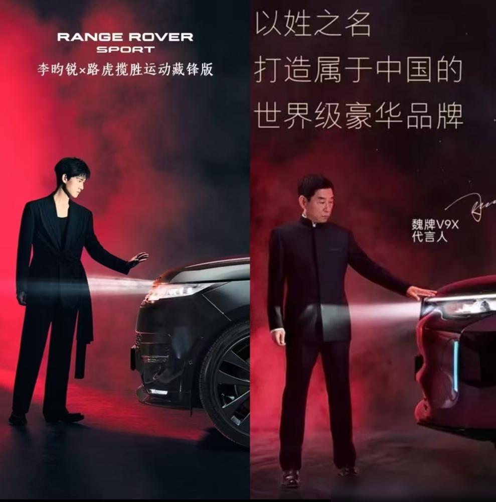 魏建军亲自下场当车模，竟被抓包1：1像素级抄袭，可最魔幻的是，网友居然说抄得比原