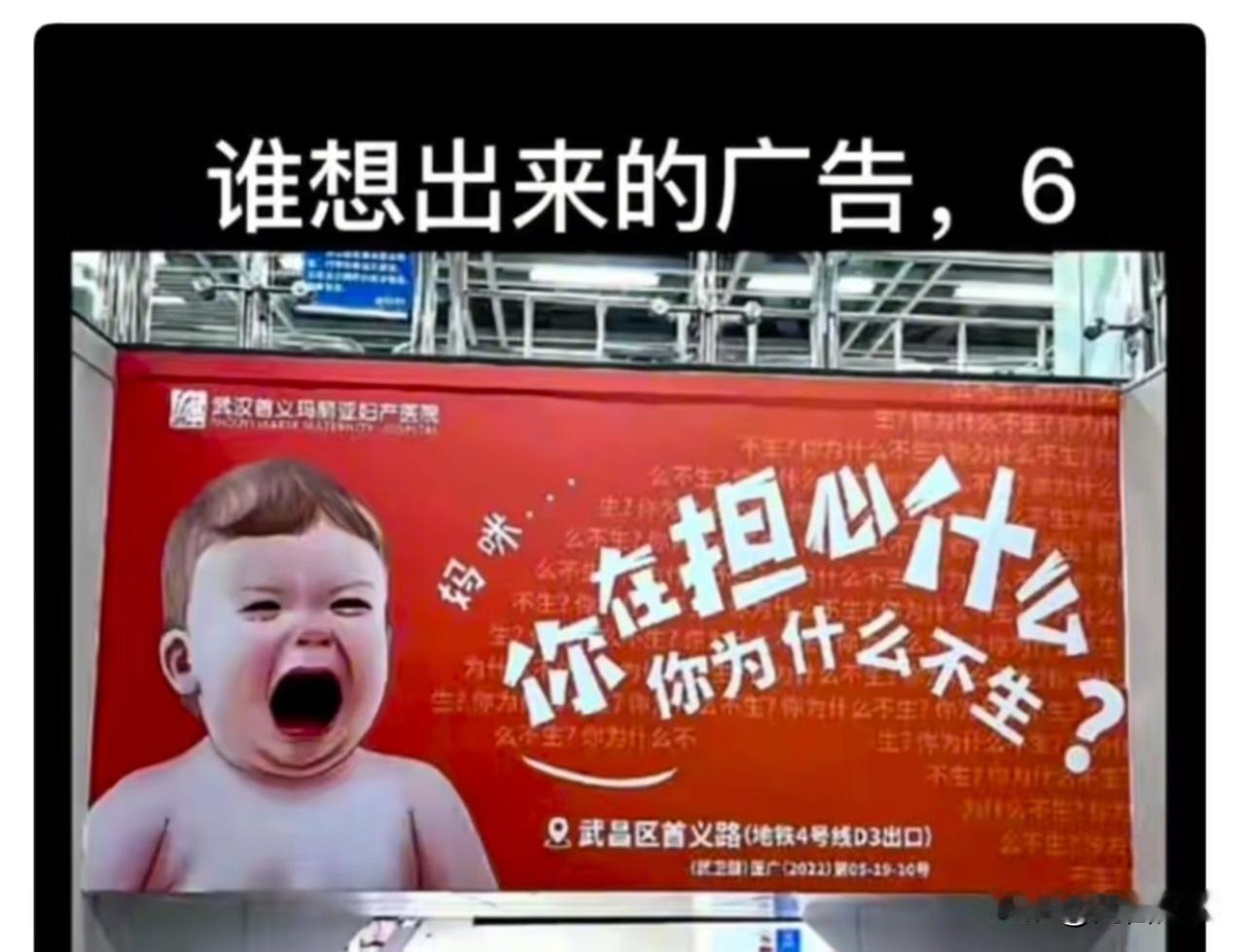 当文字有了恐怖谷效应