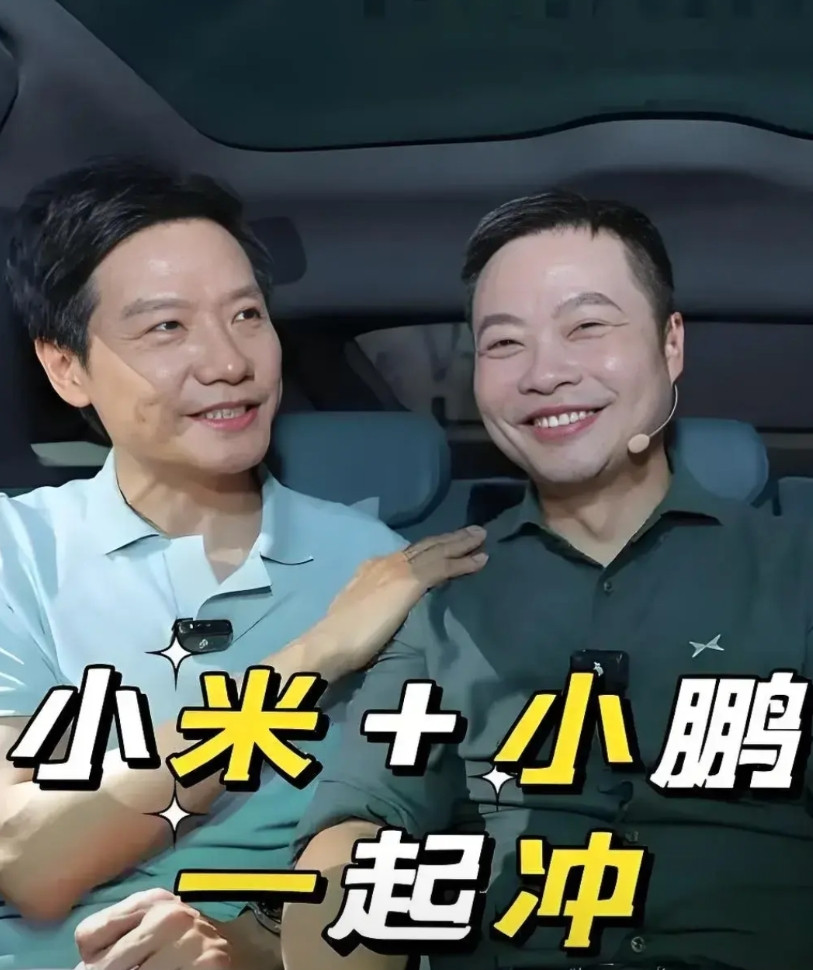 小鹏和小米分道扬镳？改投华为怀抱？近日，小鹏汽车宣布将与华为汽车合作，合作核