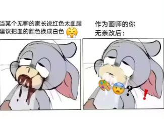 笑死我了哈哈哈哈哈